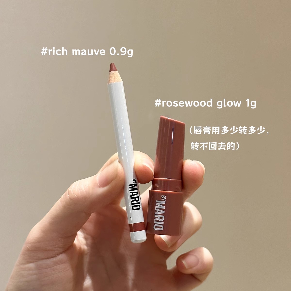 Lifted Lip Makeup Set 0.9g Ric - Huda Beauty Makeup Set ulasan dan harga