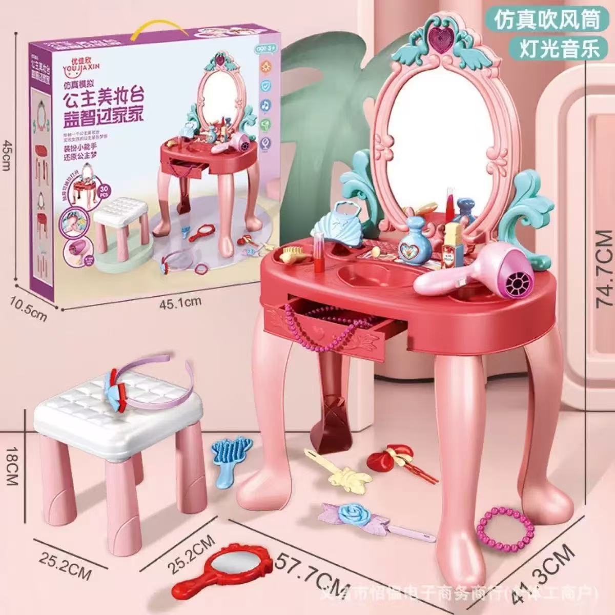 New Pretend Play Makeup Table  - Beauty Makeup Set For Kids ulasan dan harga