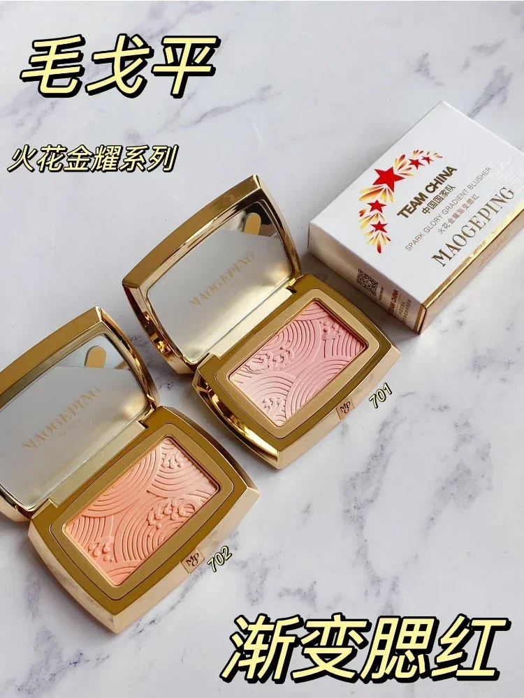 New MAOGEPING Original Gradien - Rare Beauty Makeup Highlighter ulasan dan harga