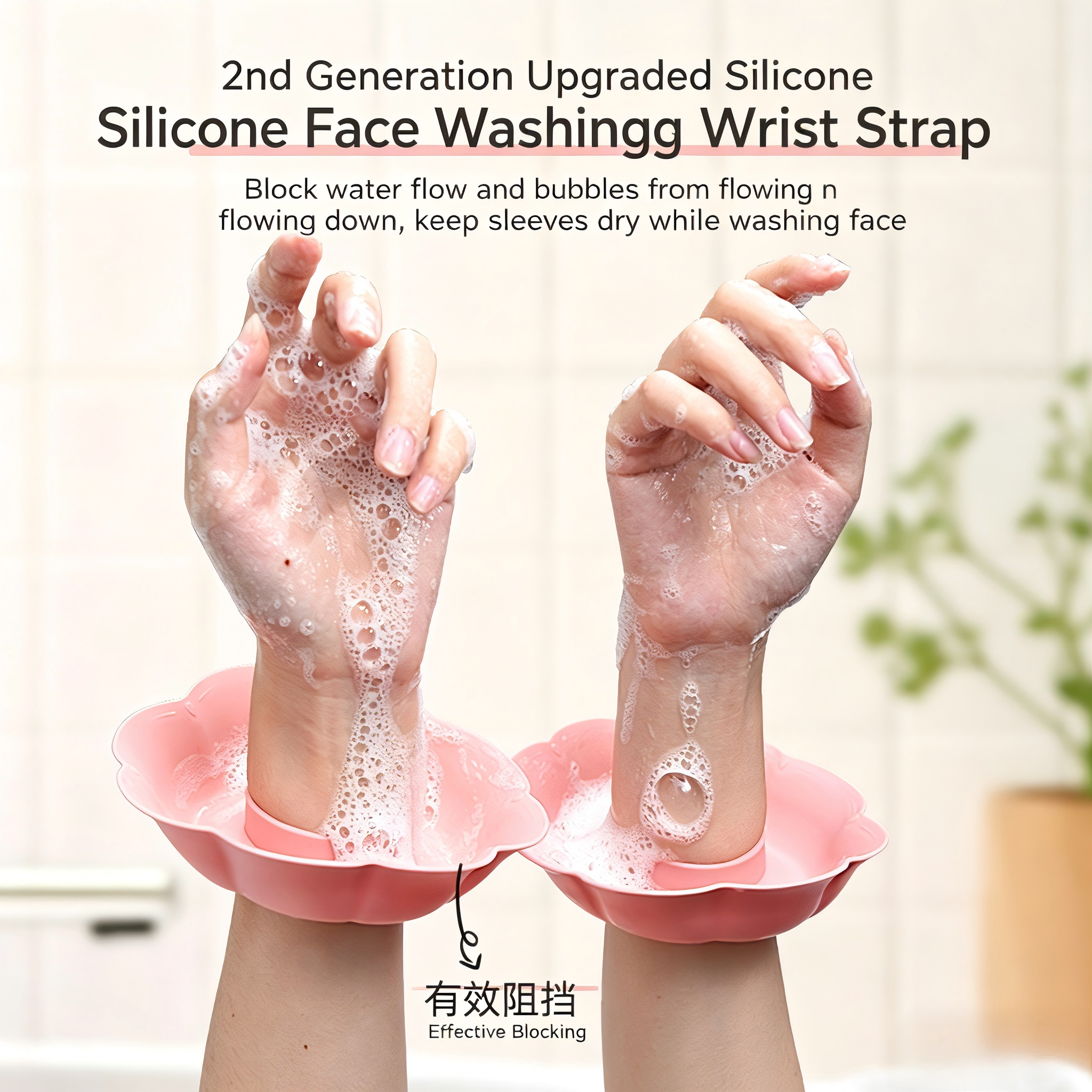 2Pcs Women Silicone Face Wash  - Beauty Of Joseon Makeup Remover ulasan dan harga